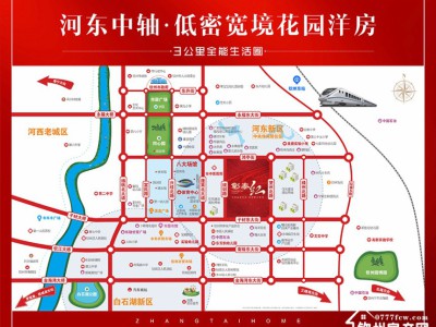 彰泰红