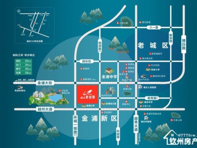 浦北碧桂园