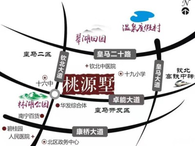 建城·桃源墅