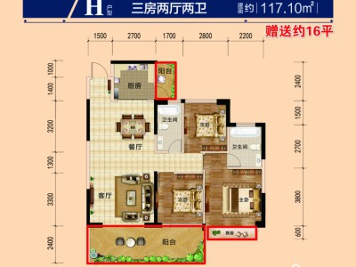宝润·六峰名都
