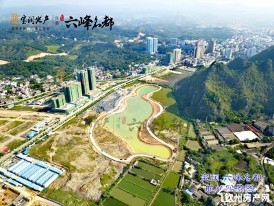 宝润·六峰名都