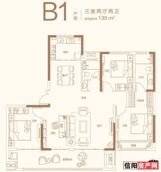 灵山·现代城B1户型